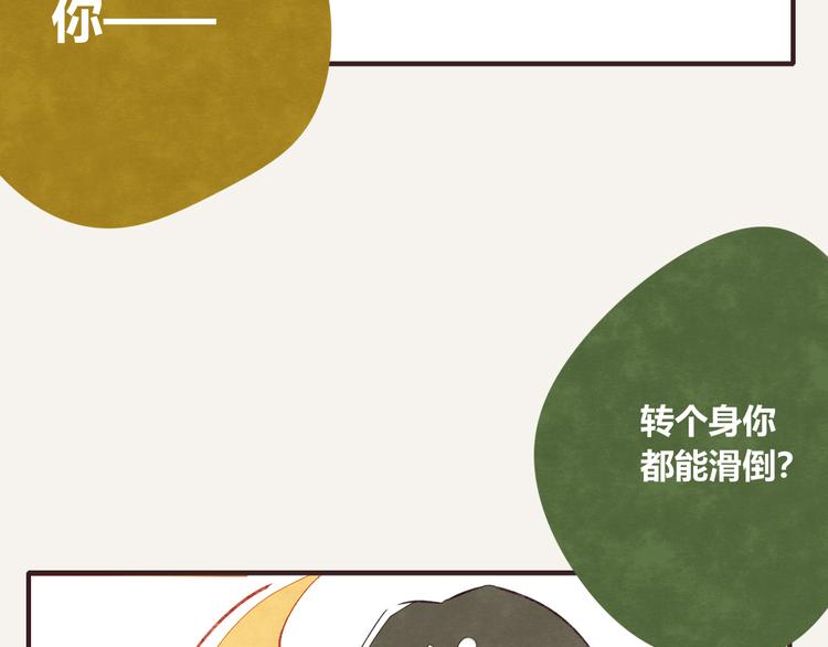 第0093话 梦游18