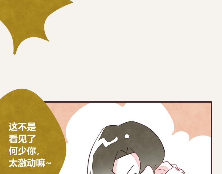 第0093话 梦游21
