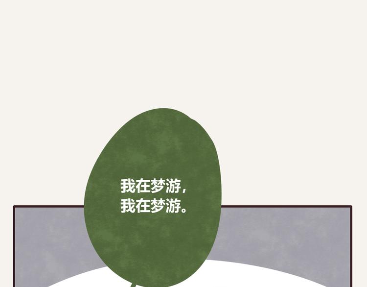 第0093话 梦游31