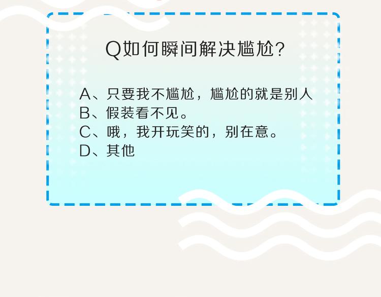 第0093话 梦游34