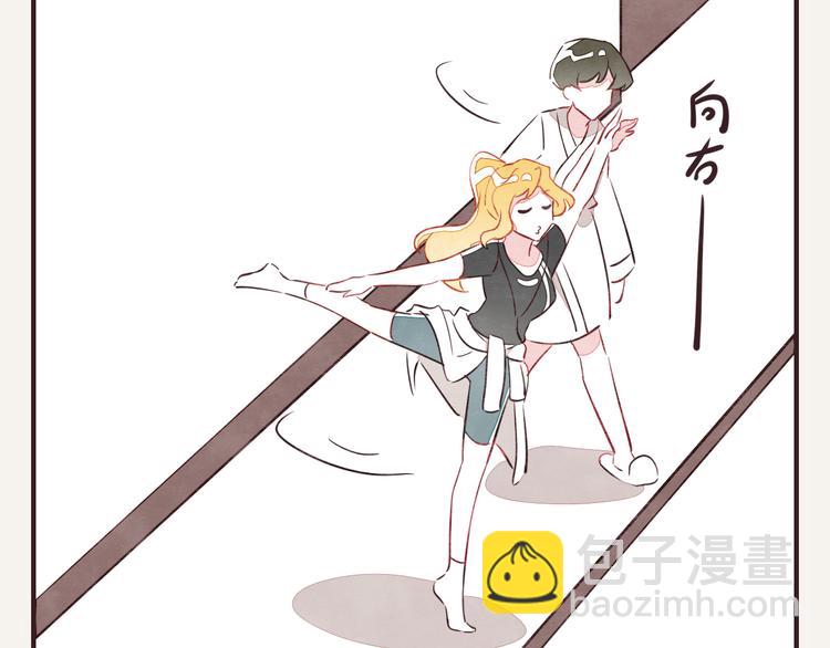 第0093话 梦游9