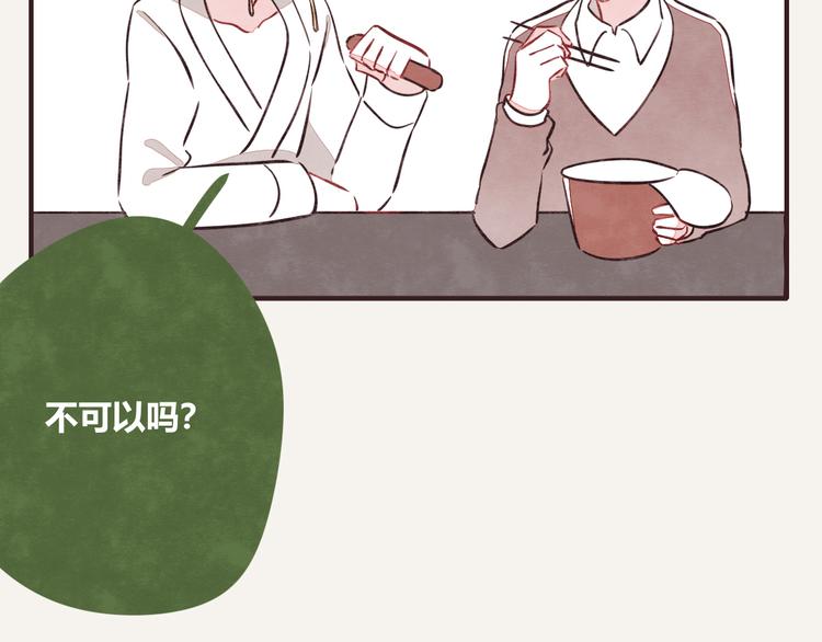 第0094话 泡面12