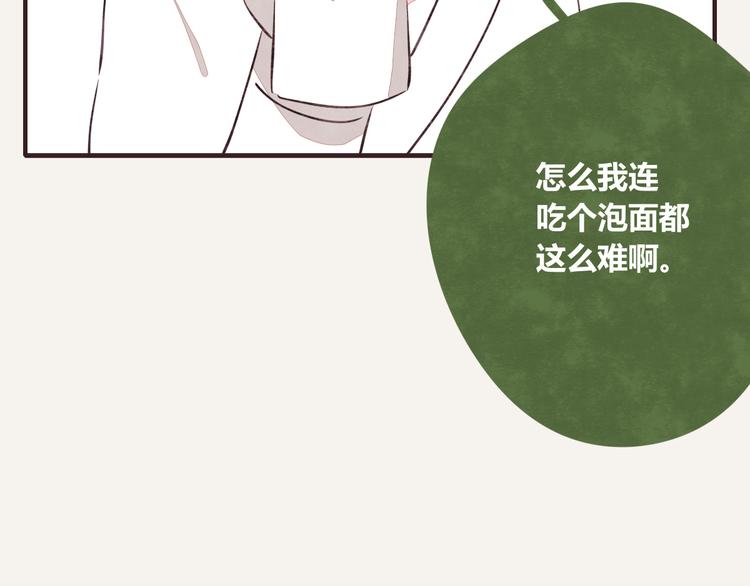 第0094话 泡面22
