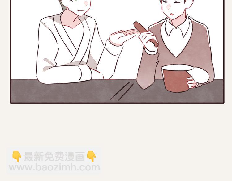 第0094话 泡面4