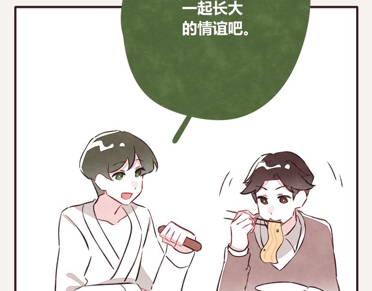 第0094话 泡面6