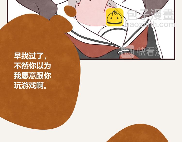 第0095话 带飞10