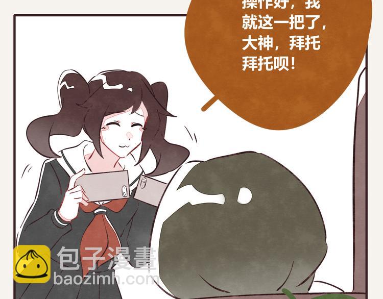 第0095话 带飞12