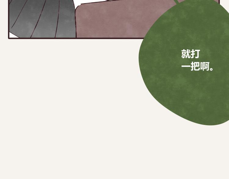 第0095话 带飞13