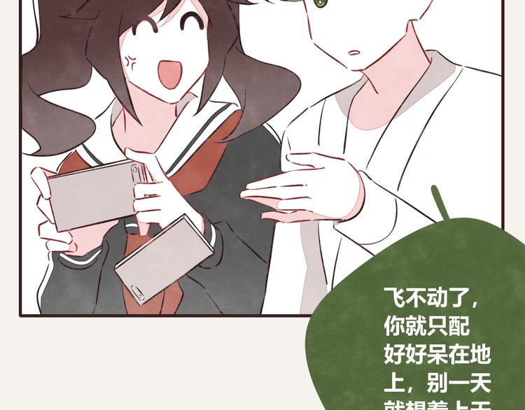 第0095话 带飞18