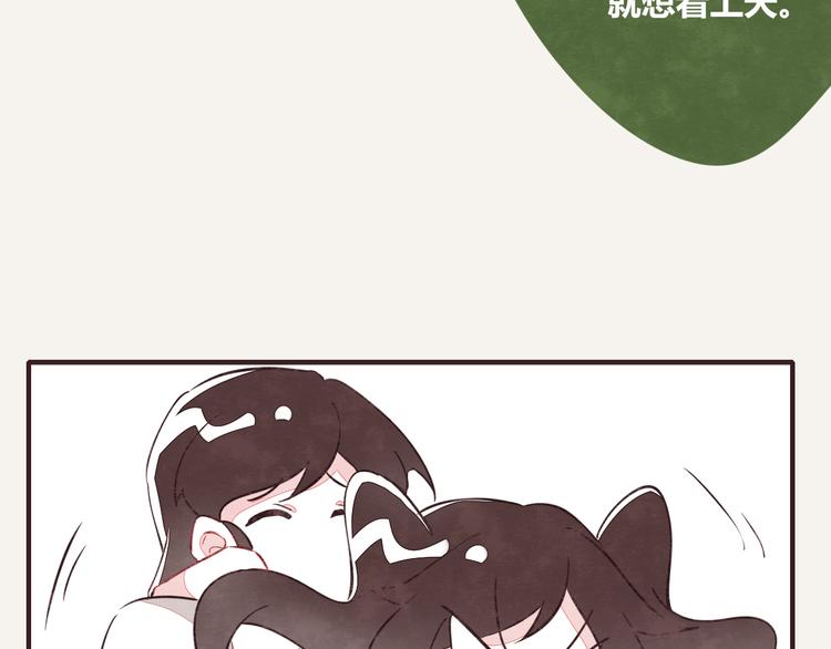 第0095话 带飞19