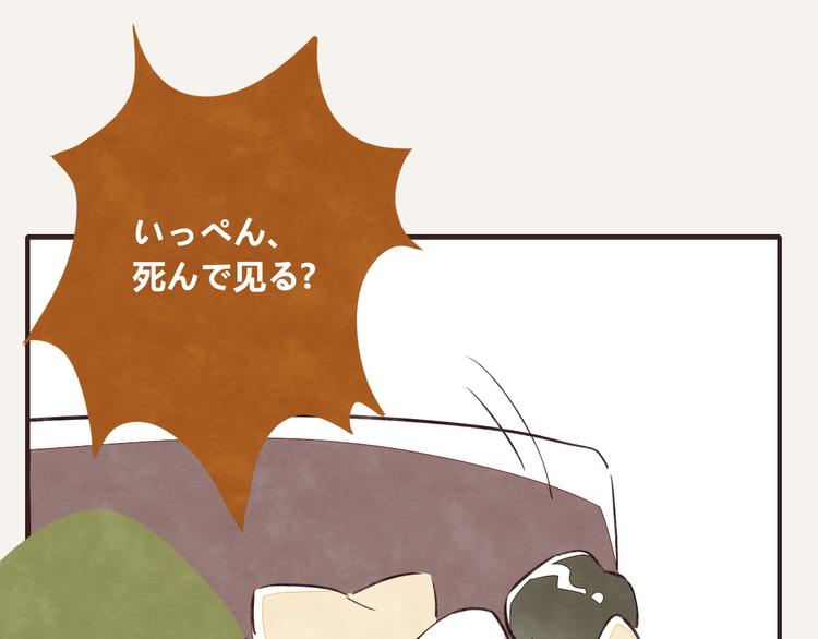 第0095话 带飞22