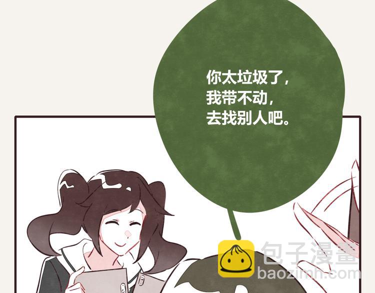 第0095话 带飞6