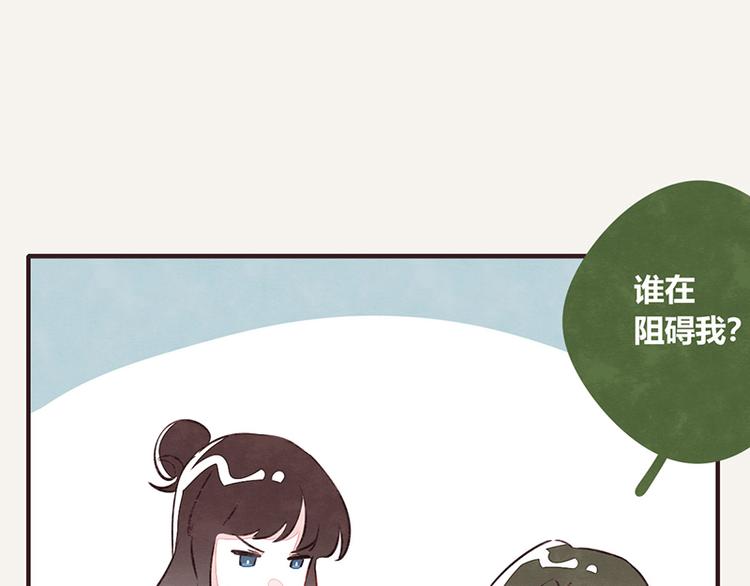 第0096话 烦恼的错10