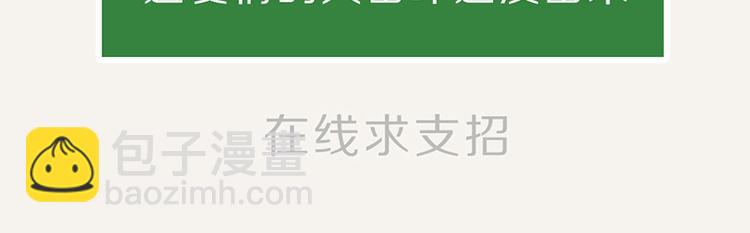 第0096话 烦恼的错23