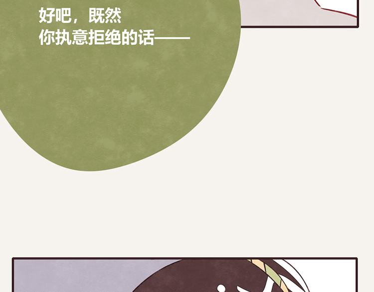 第0097话 蛮力执法13