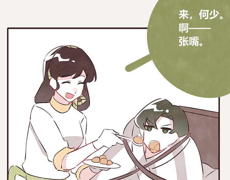 第0097话 蛮力执法22