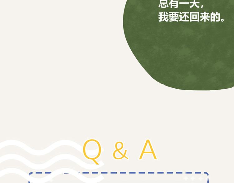 第0097话 蛮力执法27