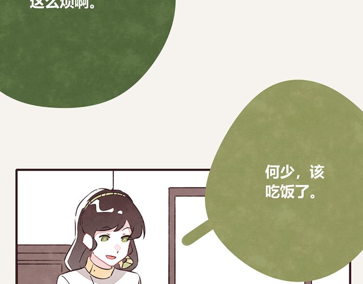 第0097话 蛮力执法3