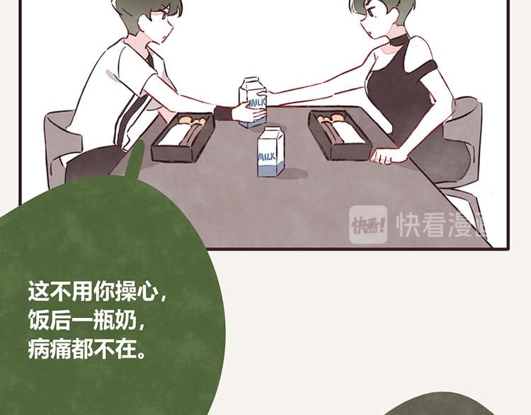 第0098话 鹬蚌相争12