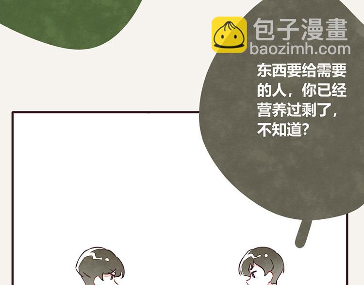 第0098话 鹬蚌相争13