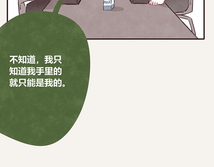 第0098话 鹬蚌相争15