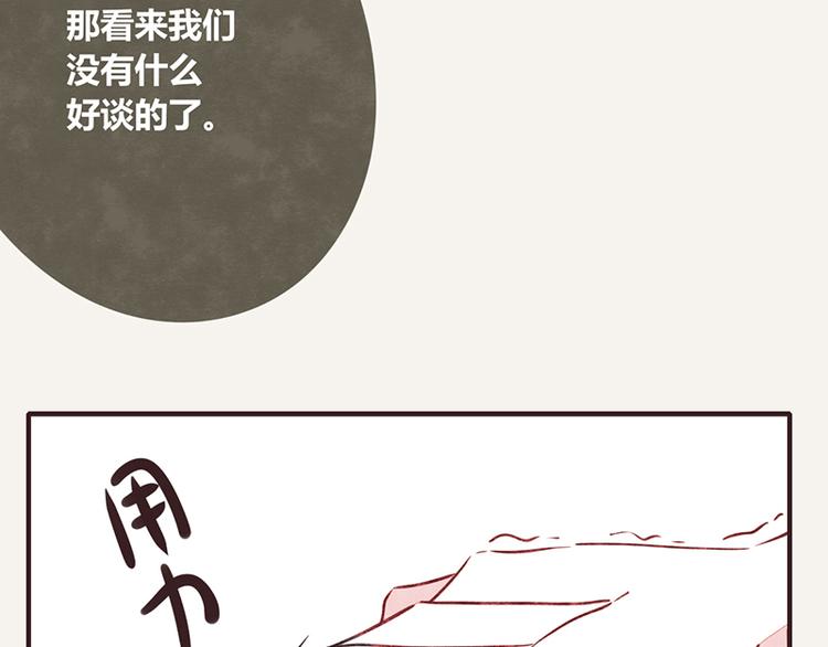 第0098话 鹬蚌相争18