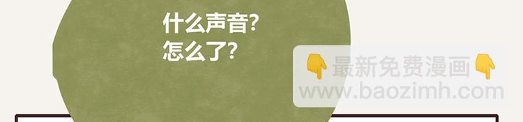 第0098话 鹬蚌相争23