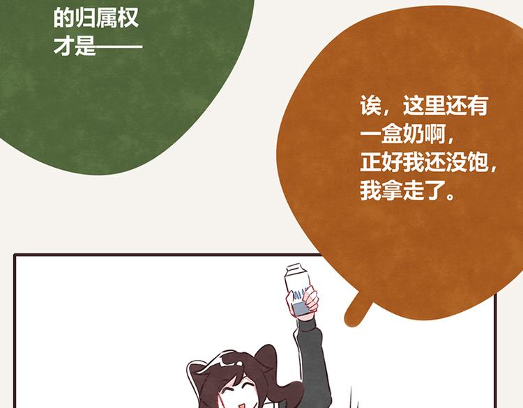 第0098话 鹬蚌相争28