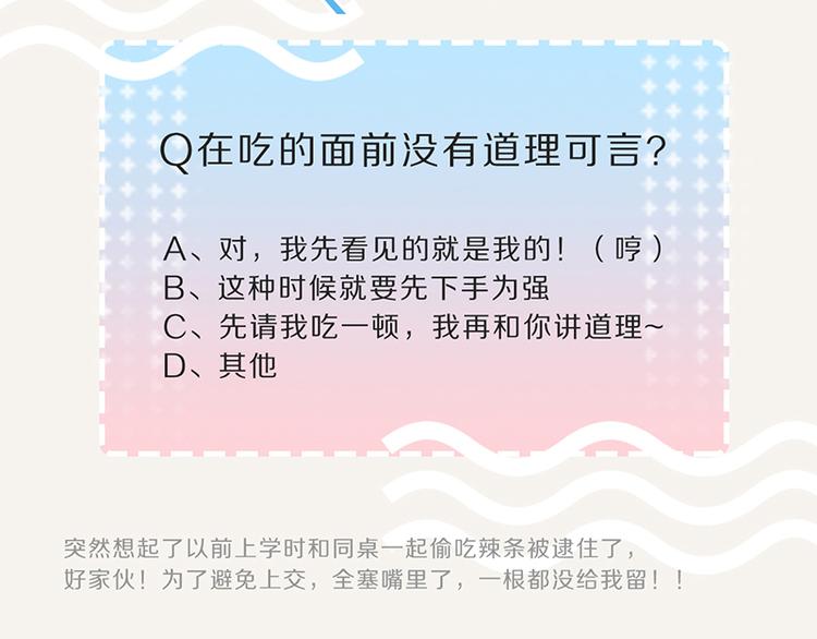 第0098话 鹬蚌相争31