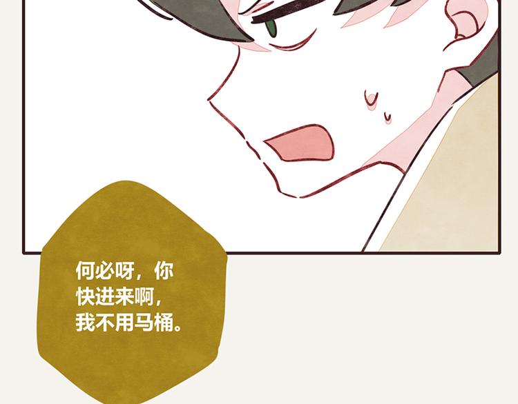 第0100话 抢厕所24