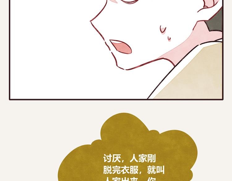 第0100话 抢厕所27