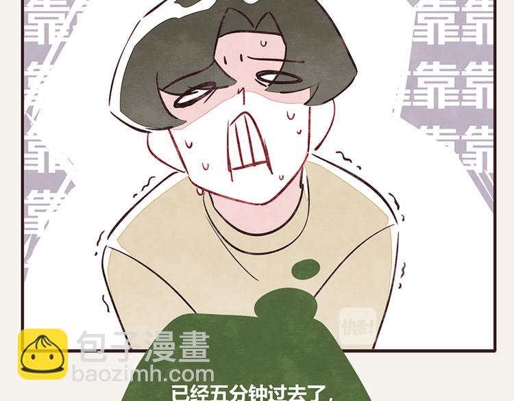 第0101话 抢厕所310