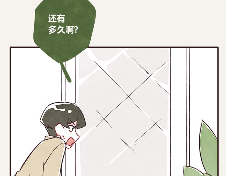 第0101话 抢厕所33
