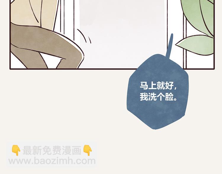 第0101话 抢厕所34