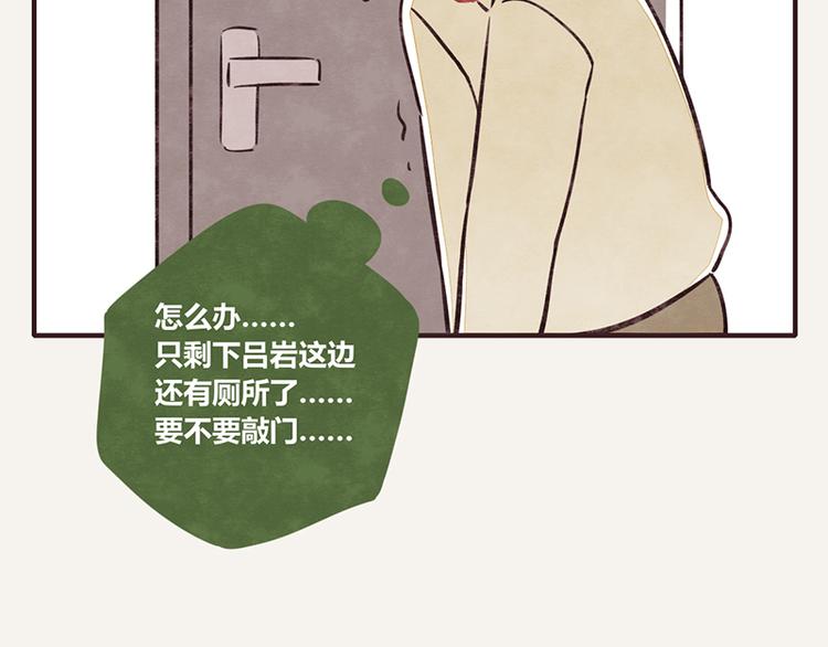 第0102话 抢厕所41