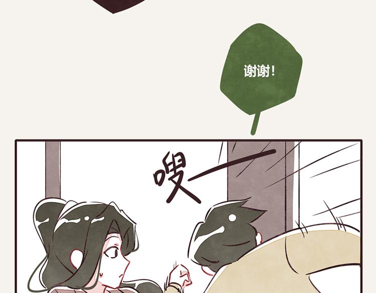 第0102话 抢厕所410