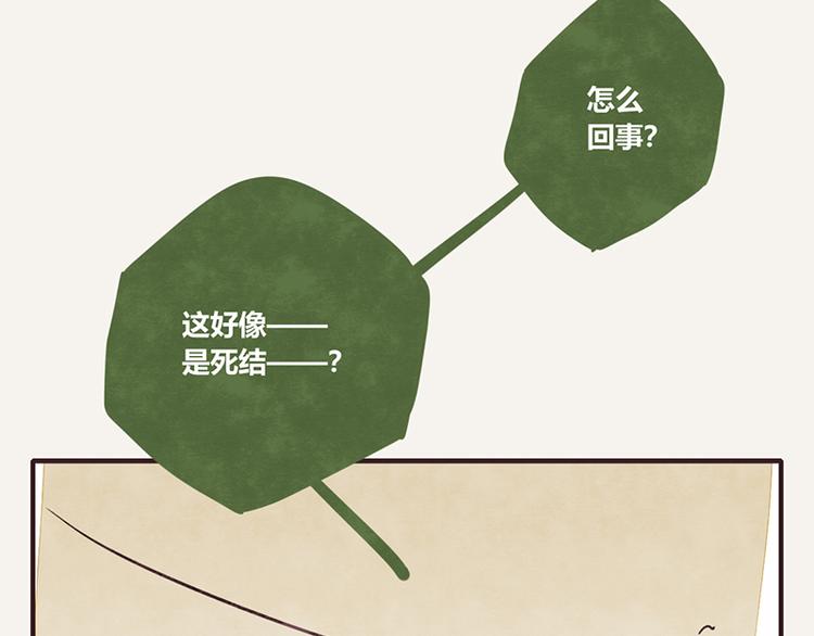 第0102话 抢厕所418