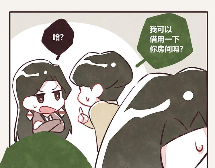 第0102话 抢厕所43