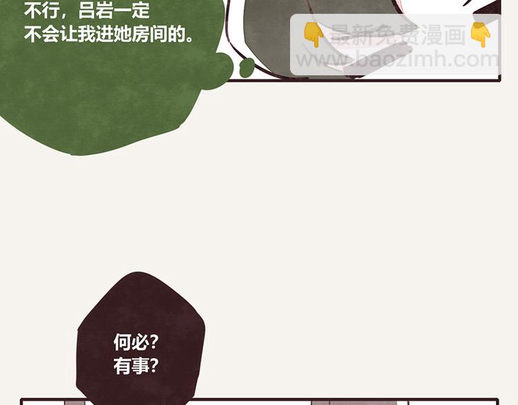 第0102话 抢厕所44