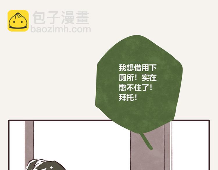 第0102话 抢厕所47