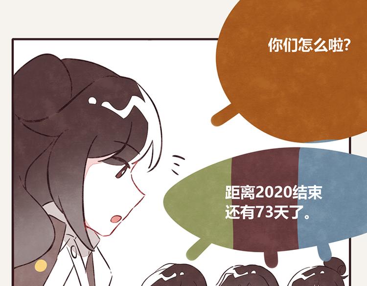 第0103话 倒计时13