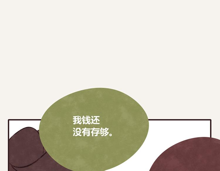 第0103话 倒计时15