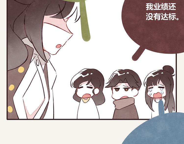 第0103话 倒计时16