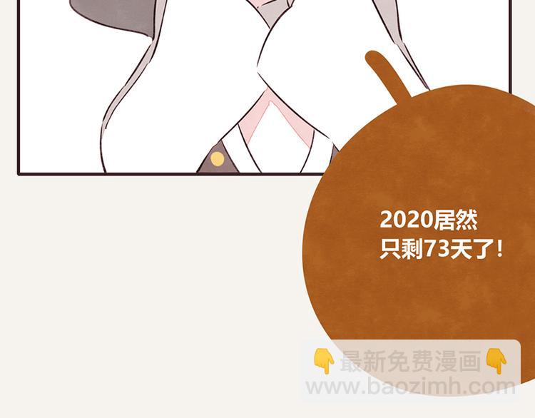 第0103话 倒计时19