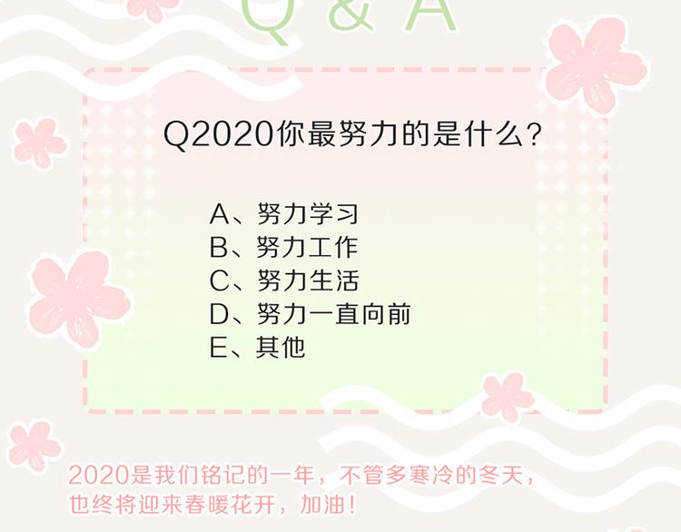 第0103话 倒计时25