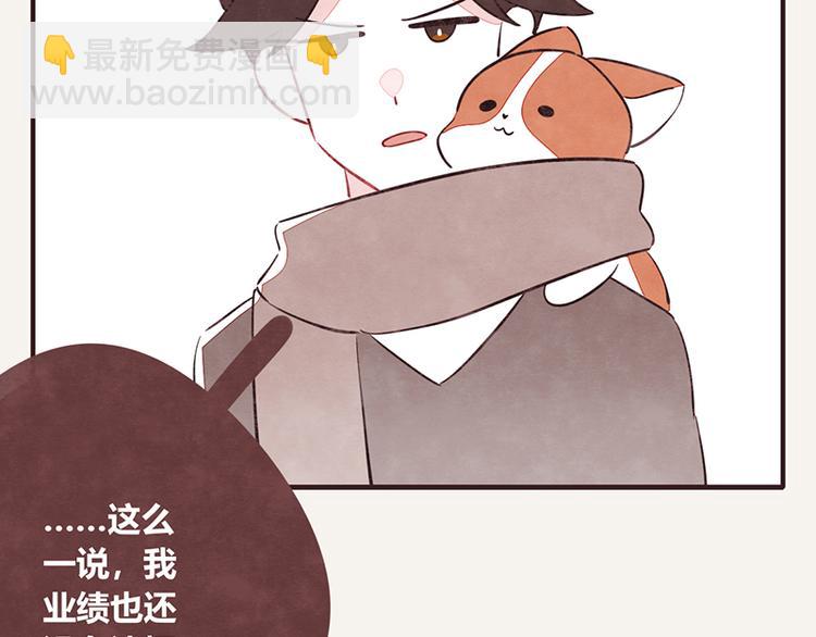 第0103话 倒计时9