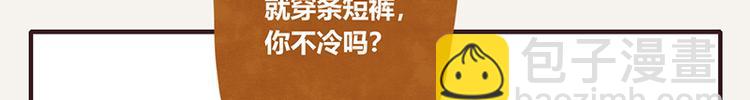 第0104话 要勤洗手5