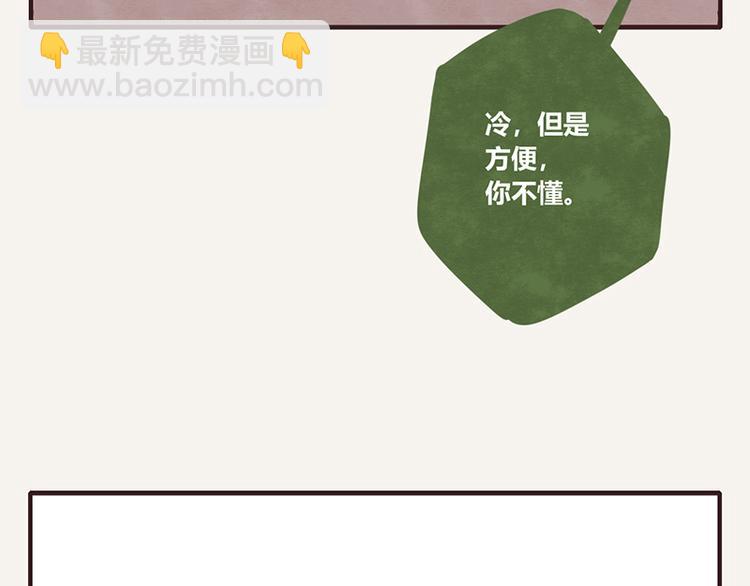 第0104话 要勤洗手7