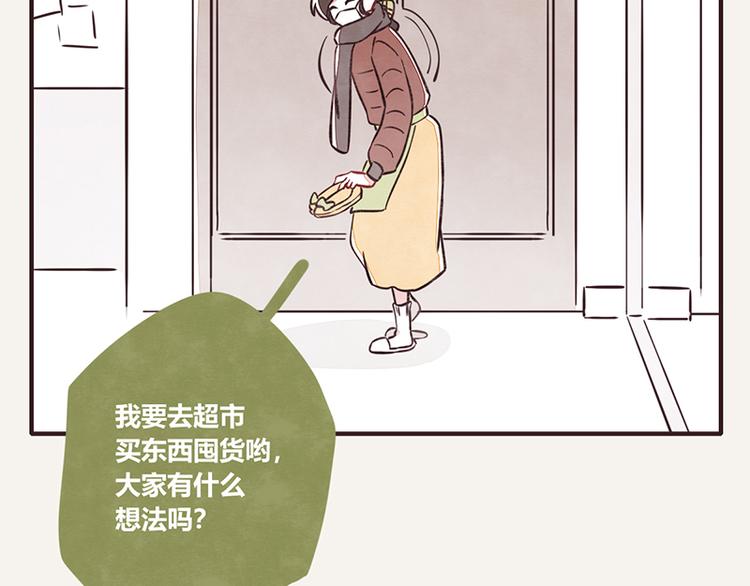 第0106话 囤货1