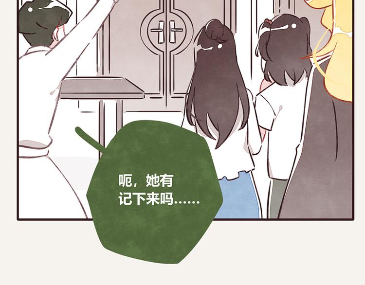 第0106话 囤货15